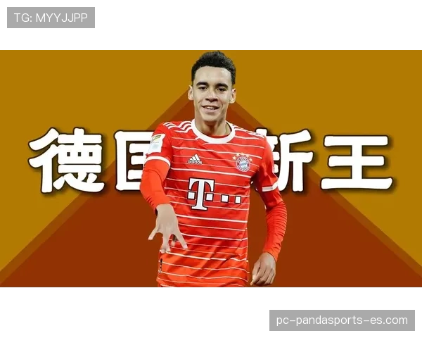 穆西亚拉只会盘带？战术角色与进攻效率解析