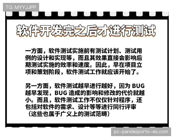 界外判定规则详解：判罚条件与常见误区解析