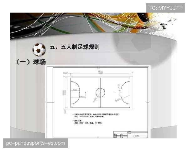足球不当行为规则详解：裁判判罚依据与常见误区解析